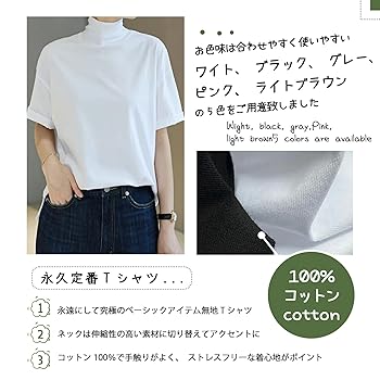 Amazon | [Guooryvner] グオーリーブナー Tシャツ レディース